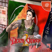 Death Crimson 2 JP Sega Dreamcast JP box art